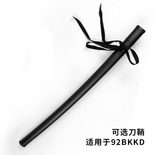 台湾龙裕剑道配件 高强度聚丙烯武士练习刀刀鞘 刀套 - 图1