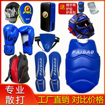 Loose Dozen Protection Kits Full Adults Children Tai Boxing Boxing Training Gfighting Head Guard Leg Protection Chest Pulpit Protective Gear Suit