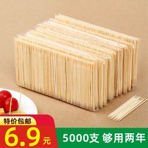 Disposable 5000 Toothpick Box Home Hotel Commercial Restaurant Hotel Double Head Single Head Tips Fine Bamboo