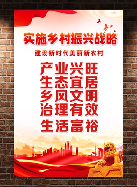 户外围挡海报乡村防水防晒背胶板