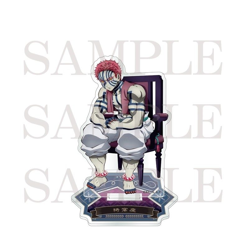 鬼灭之刃周边鬼组座系列AGF2025鬼舞辻无惨椅狯岳童磨hei死牟立牌,淘宝优惠券,粉丝福利购,淘宝优惠卷