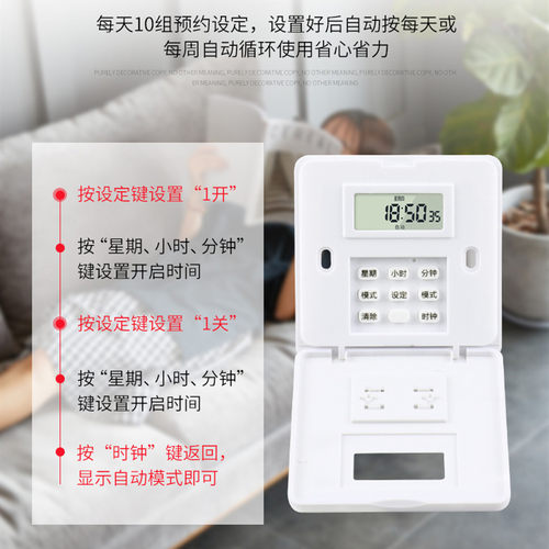 科沃德倒计时循环定时器86墙壁定时开关电子定时器接线时控转换器 - 图0