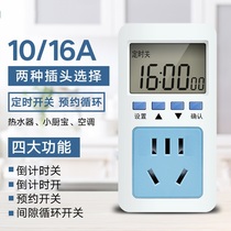 Smart Gap Timer Socket Power Switch Appointment Countdown Cycle Water Pump Oxygenation Digital Large Screen To Seconds