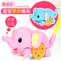 Pushy Toy Baby Boy Learning Step Cart Detachable Hand-Pushing Dolphin Elephant Single Pole Pushchair Walking Toy