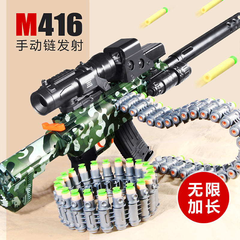 M249大菠萝手动连发软弹枪416吃鸡装备可发射仿真玩具枪模型男孩 - 图0