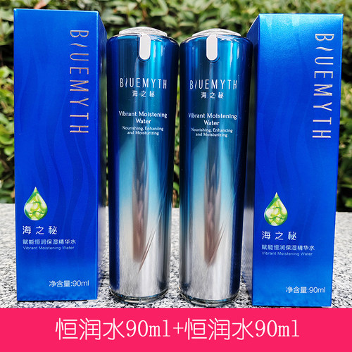 百雀羚海之秘赋能恒润精华能量水活能修护乳霜精华液深润修护套装 - 图0