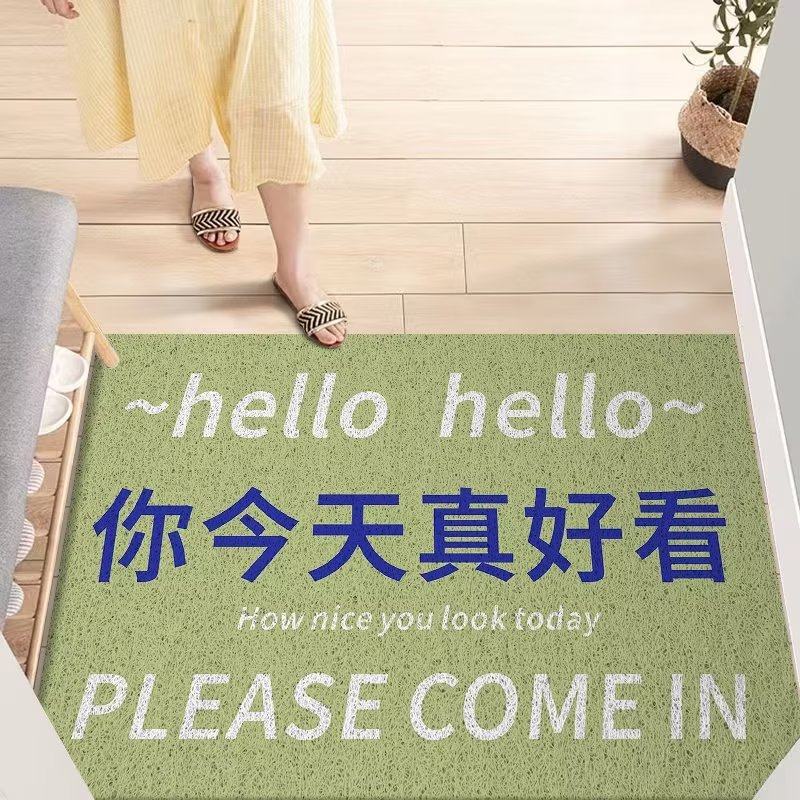 创意文字丝圈入户门垫欢迎回家玄关脚垫刮泥蹭土地垫超耐脏可裁剪,淘宝优惠券,粉丝福利购,淘宝优惠卷