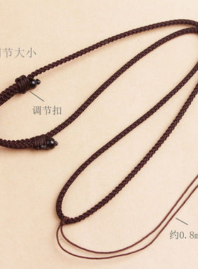 手工编织吊坠挂绳DIY简约百搭