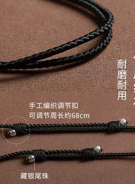 高端龙鳞绳项绳和田玉吊坠挂绳