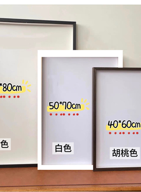 超大尺寸50*70羽毛球中空相框立体画框diy手工标本球头收纳