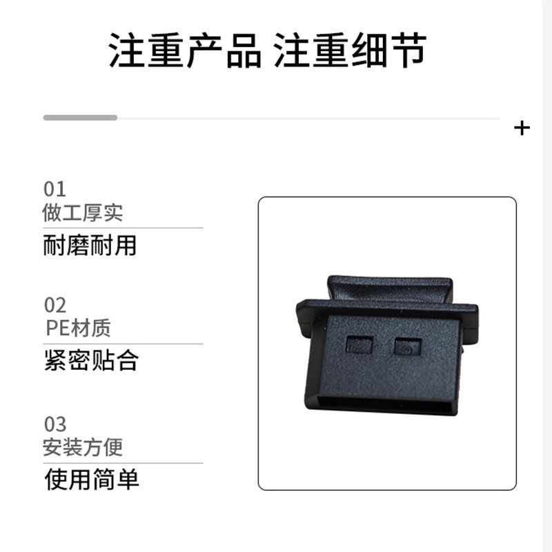 恒瑞斯通DP带柄防尘塞保护帽DP插口防尘防水防潮盖子紧贴美观,淘宝优惠券,粉丝福利购,淘宝优惠卷
