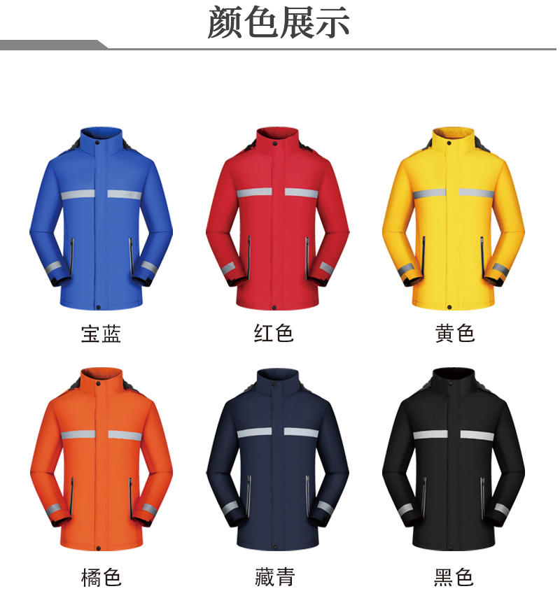 春秋中通申通韵达快递极速递工作服冲锋衣防风印字logo兔外套定制 - 图3