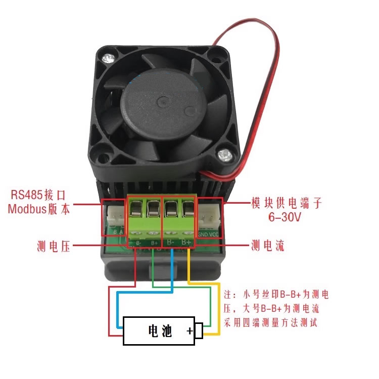 彩屏多功能可调恒流电子负载模块电源老化测试电池放电支持Modbus