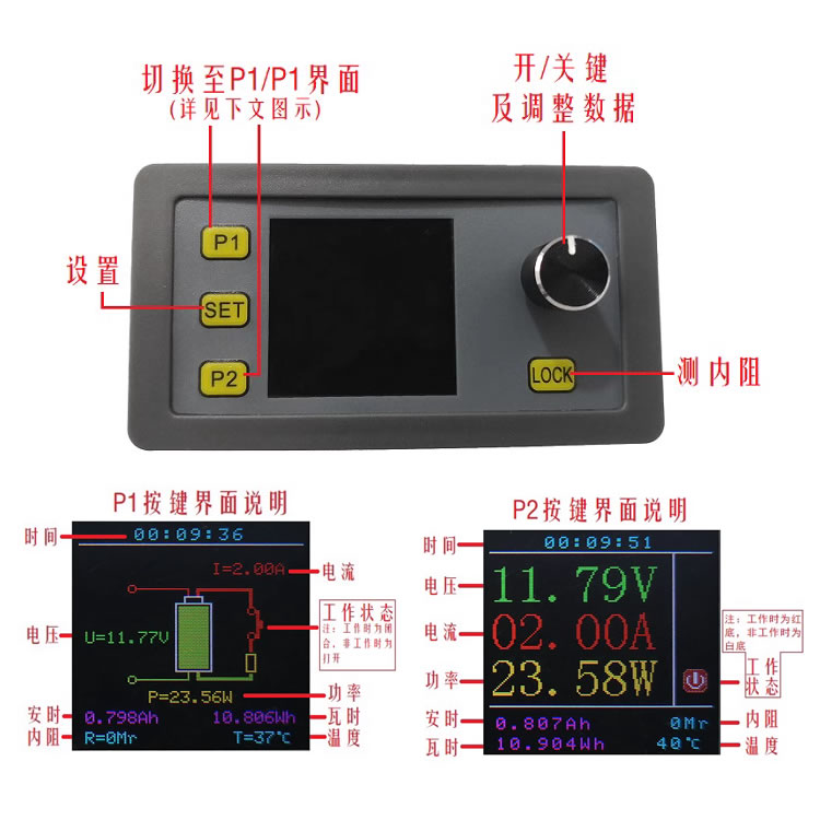 彩屏多功能可调恒流电子负载模块电源老化测试电池放电支持Modbus