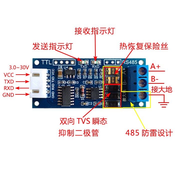 TTL转RS485模块 RS485互转TTL信号单片机串口硬件自动流向控制-图1