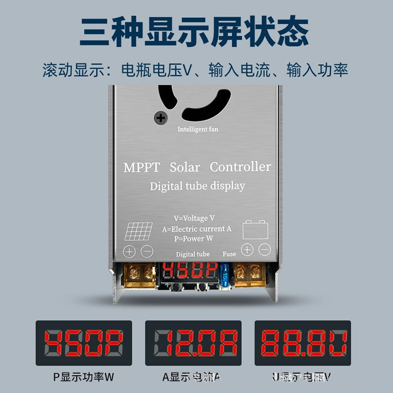 24V 36V 48V 60V 72V 84V 96V 升压降压MPPT太阳能充电控制器450W - 图1