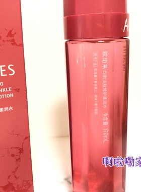 欧珀莱均衡淡纹修护柔润水170ML2028年日期保湿