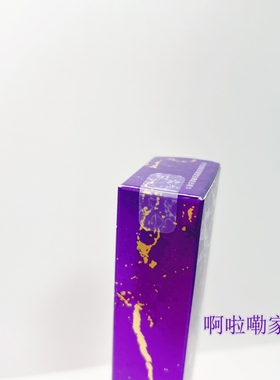 欧珀莱时光锁胶原紧塑按摩眼部精华20ML电动按摩27年日期