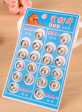 三号暗扣 纽扣 掀扣20颗暗扣 掀扣 2元店百货 手工缝纫 地摊货源