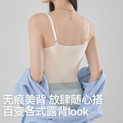 特调！隐形粉底液冰丝吊带背心