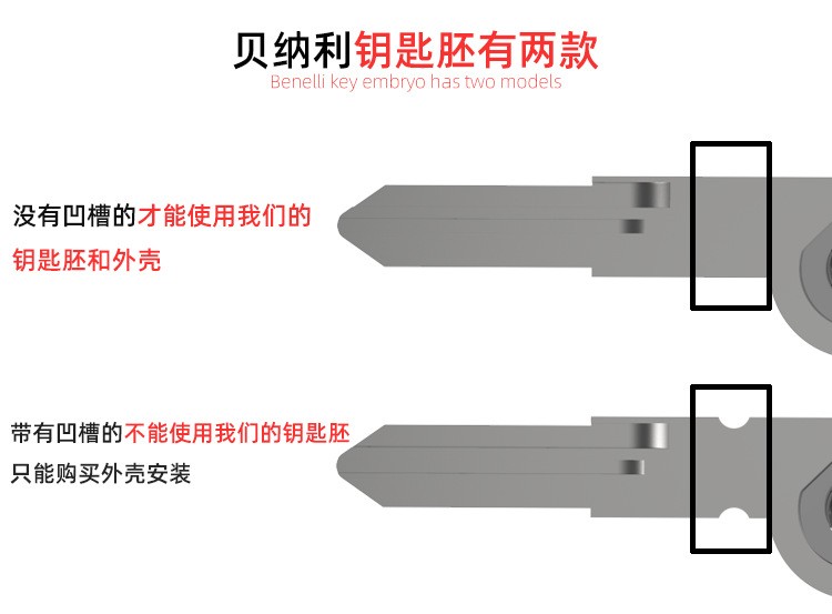 适用贝纳利502C金鹏TRK502 752S钥匙盖幼狮500改装配件金属钥匙壳-图3