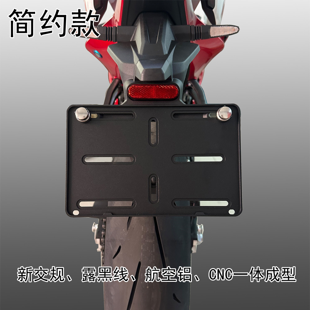 适用无极CU525 500 350 300DS/R/AC/RR525 CNC铝合金牌照框车牌架