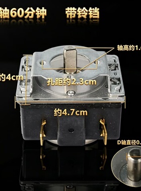 电压力锅定时器配件30/60/90分钟电烤箱空气炸锅机械控制定时开关