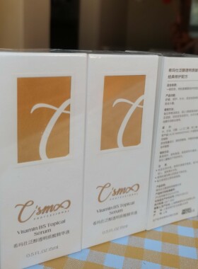 Csmax希玛仕维生素B5泛醇透明质酸精华液15ml补水保湿修护泛红
