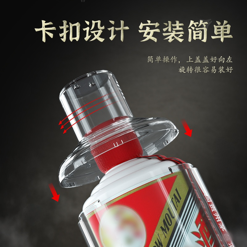 适用飞天保护套十二生肖收藏封酒专用套白酒保护罩龙茅酒瓶保护壳 - 图1