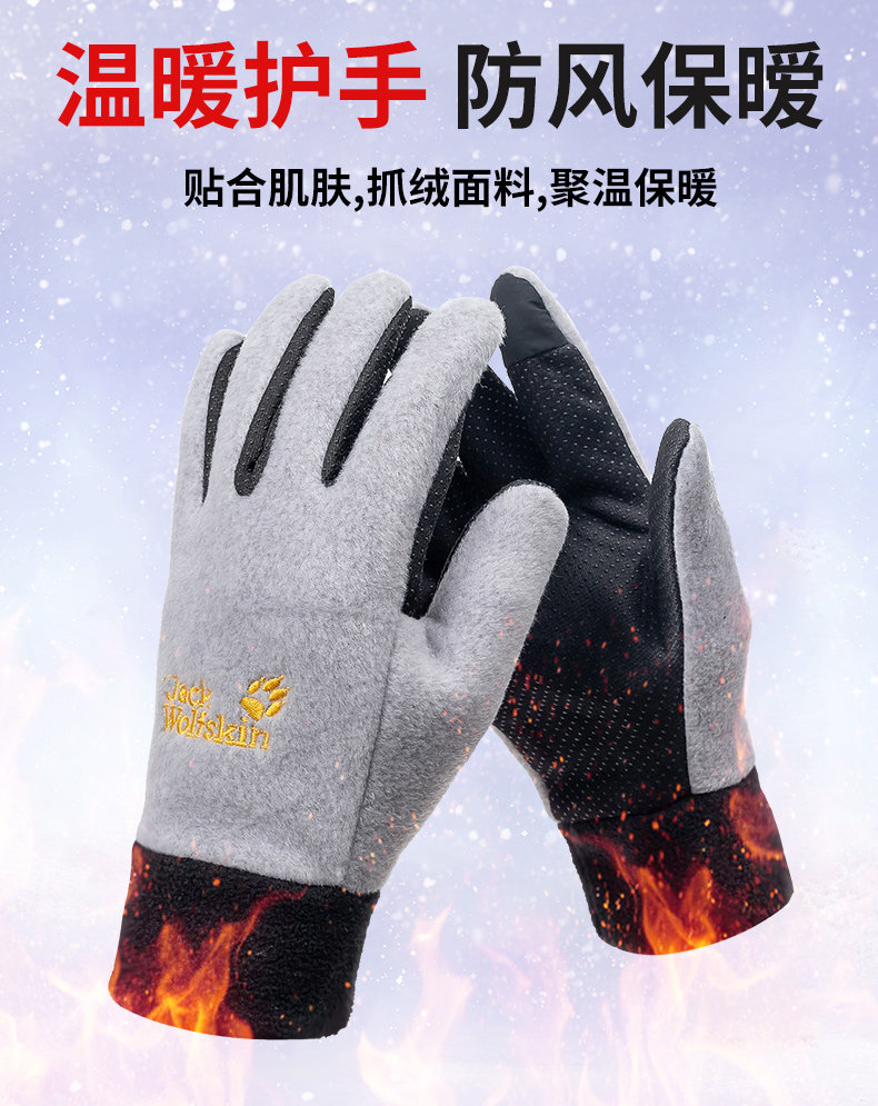 手套男士秋冬季开车防滑手套加厚男女士冬季骑行保暖户外抓绒手套,淘宝优惠券,粉丝福利购,淘宝优惠卷