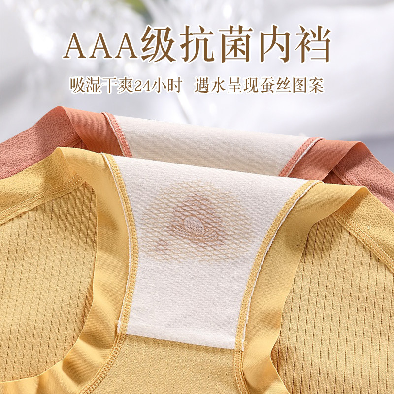 高腰内裤女士纯棉大码胖mm200斤中腰抗菌无痕透气加肥加大三角裤,淘宝优惠券,粉丝福利购,淘宝优惠卷