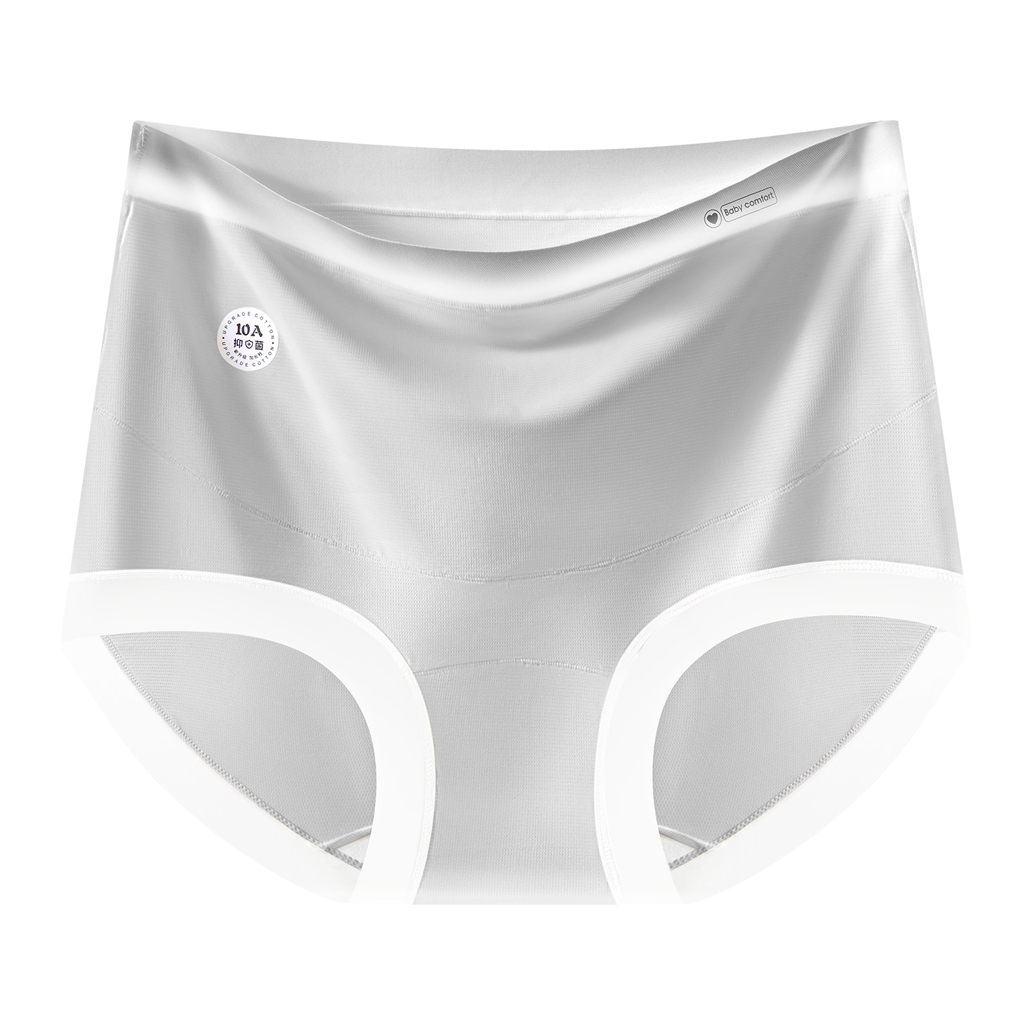 高腰孕妇内裤孕中晚期夏季薄款冰丝无痕孕妈怀孕期专用大码纯棉裆,淘宝优惠券,粉丝福利购,淘宝优惠卷