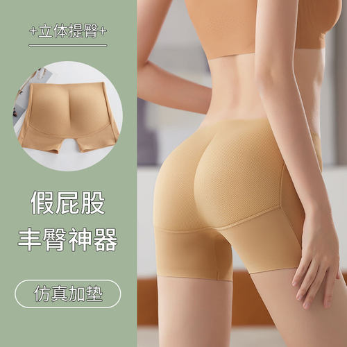 假屁股提臀内裤女自然薄款乳胶翘臀神器塑形收腹美臀垫安全裤短裤 - 图0