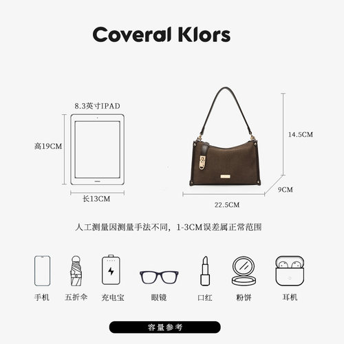 COVERAL KLORS小众高级感手提包女百搭通勤出游休闲腋下斜挎包 - 图3