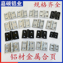 Metal hinge hinge 20 30 40 aluminum door and window hinge Industrial aluminium extrusion material accessories zinc alloy hinge