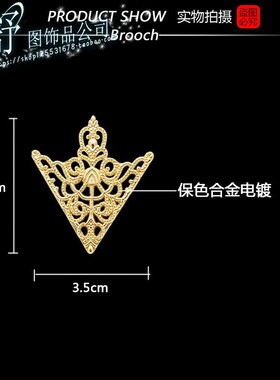 SHUTOO/舒图合金镂空花纹三角形