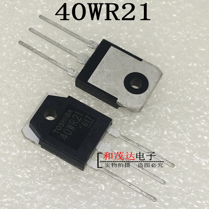 40WR21 1800V40A 场效应IGBT管 GT40WR21 TO-3P 进口全新 可直拍 - 图1