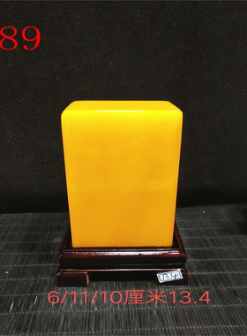 天然原石黄蜡石黄龙玉风水摆件