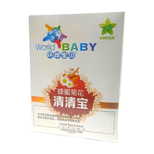 钙铁锌 金银花 山楂鸡内金  蜂蜜菊花 益生菌 清清宝20条/盒独立 - 图3