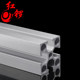 Hongluo aluminum profile 4040 heavy duty aluminum alloy material