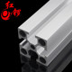 Hongluo aluminum profile 4040 heavy duty aluminum alloy material