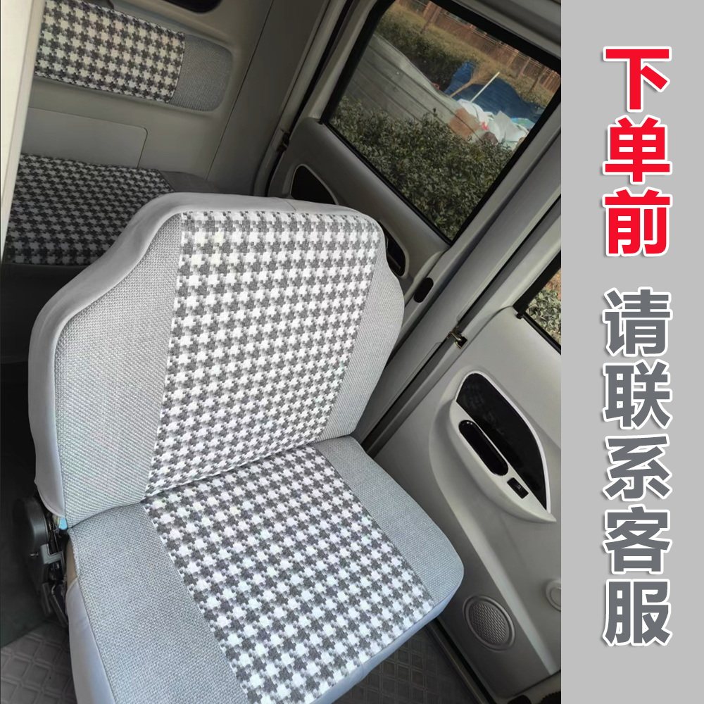 盛昊G15G7G3/Z1C1/G2F3Q3C3/F6A7A9A6A8手把式雷迈G6Q1电动车座套,淘宝优惠券,粉丝福利购,淘宝优惠卷