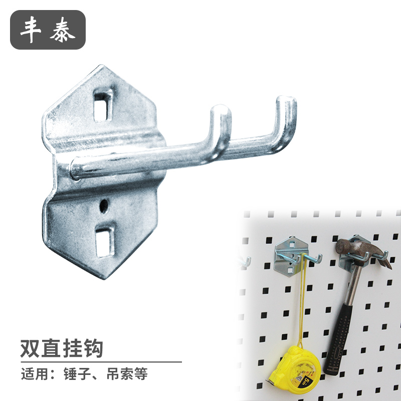洞洞板挂钩置物架工具汽修烘焙家居物料收纳展示架工具墙方孔挂板,淘宝优惠券,粉丝福利购,淘宝优惠卷