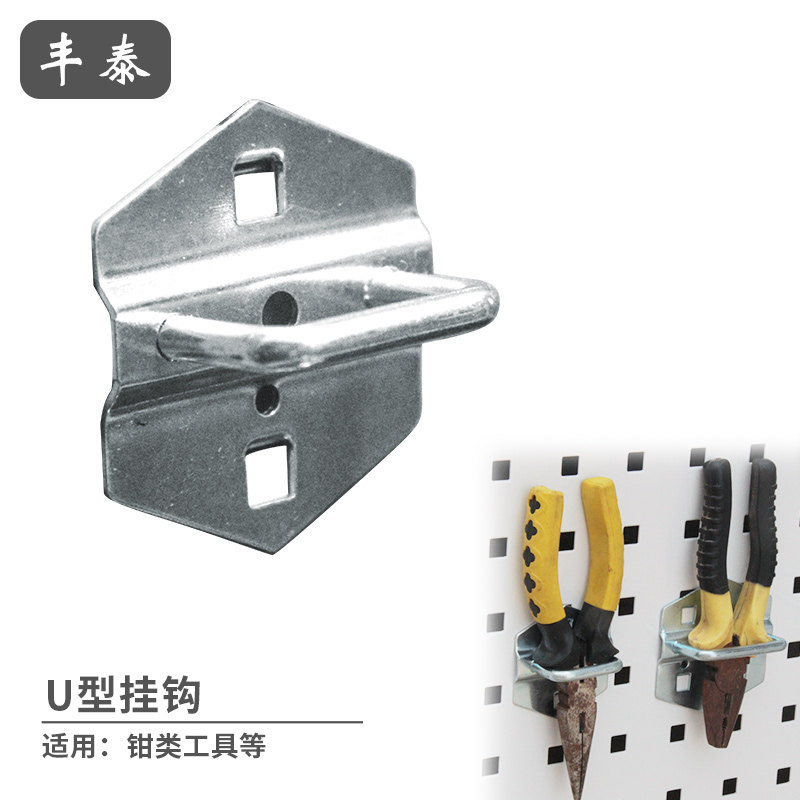 洞洞板挂钩置物架工具汽修烘焙家居物料收纳展示架工具墙方孔挂板,淘宝优惠券,粉丝福利购,淘宝优惠卷