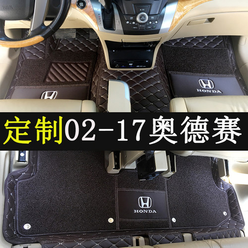适用于老款本田奥德赛脚垫03/0405/06/07/08/09/10/11/12/13/14款 - 图1
