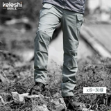 Ветрозащитные демисезонные тактические альпинистские дорожные износостойкие штаны для отдыха, облегающий крой