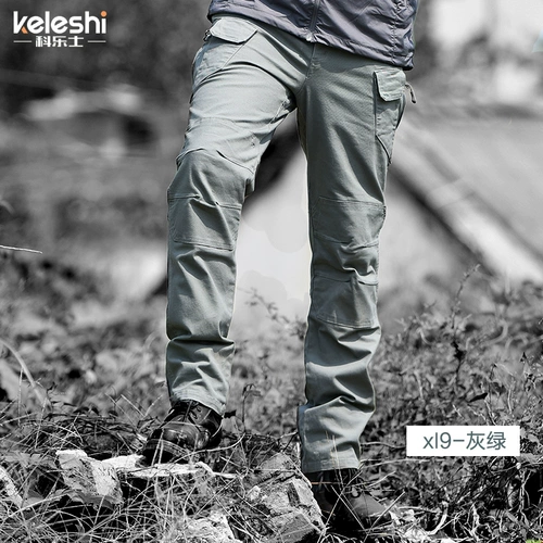Ветрозащитные демисезонные тактические альпинистские дорожные износостойкие штаны для отдыха, облегающий крой