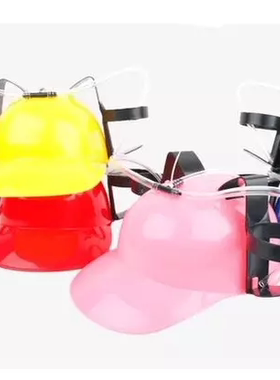 安全帽子吸管 Drinking Helmet Hat 饮料吸管