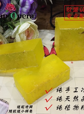 肥皂剧进口手工皂洗澡香皂女茶树金盏花精油皂沐浴皂男士保湿全身