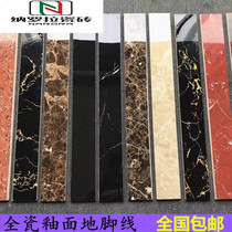 Full-Porcelain White Foundation Line Tiles Ultra Slim Living Room Skirting Tile Wall Corner Line Brick Ceramic Patch Foot Line Customizable